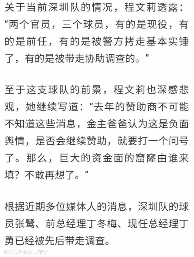 这……这怎么可能……董丽琴的家世虽然远不及你外公一家，但她的父母，也是美籍华人里实力非常雄厚的富豪，身价至少百亿美元，她作为董家的独生女，怎么可能受控于某个神秘组织？叶辰淡淡道：就算她的家族身家有百亿美元，估计也只是这个组织的一个白手套，甚至只是一枚棋子而已，这个组织的强大程度，可能远远超出了你的想象。